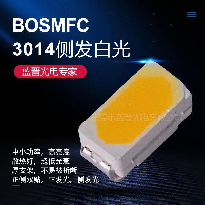 LED貼片的結(jié)構(gòu)和功率原理你了解多少？