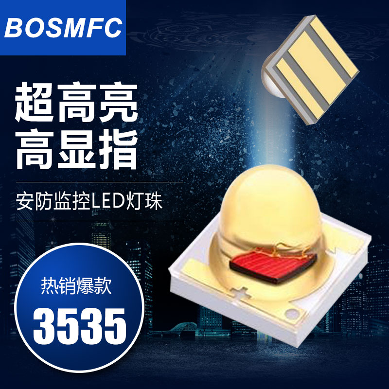 常用貼片led燈珠，它的電壓是多少呢？